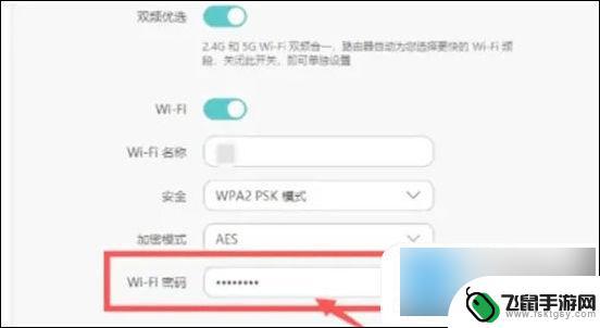 自己在家怎么更改wifi密码 无线路由器wifi密码如何更改