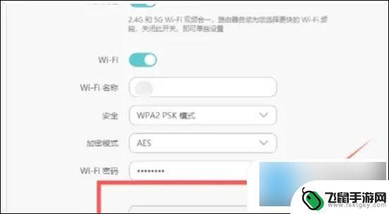 自己在家怎么更改wifi密码 无线路由器wifi密码如何更改