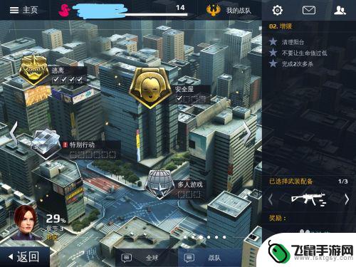 现代战争5怎么调中文steam 现代战争5中文设置教程