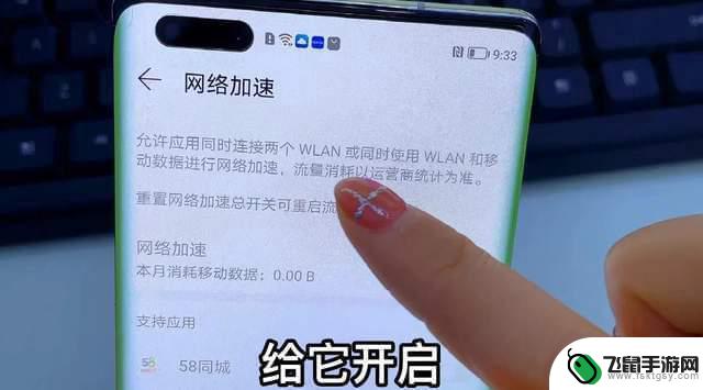 如何让手机连接双wifi 如何实现手机同时连接两个WIFI