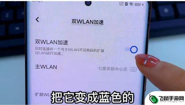 如何让手机连接双wifi 如何实现手机同时连接两个WIFI