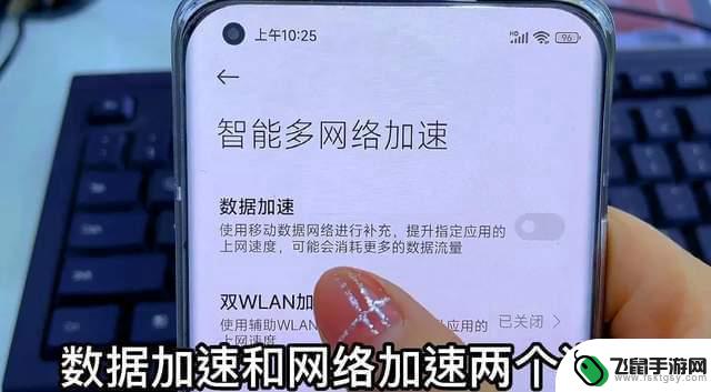 如何让手机连接双wifi 如何实现手机同时连接两个WIFI