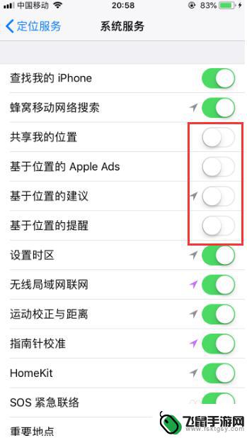 苹果手机怎么控制隐私 苹果手机安全与隐私设置指南