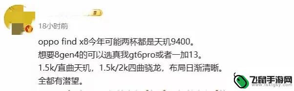 2600万颗！安卓绝地重生，紫光接棒华为麒麟，天玑9400再次崭露头角！