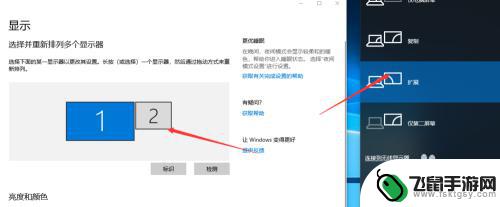 换完手机屏幕怎么处理 电脑双屏切换方法