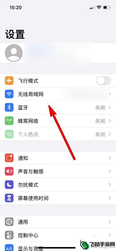 苹果手机12怎么使用耳机 iPhone12有线耳机使用方法