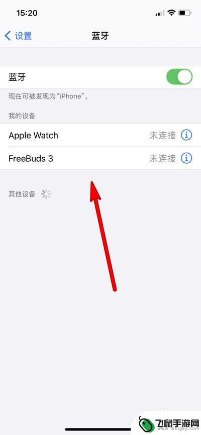 苹果手机12怎么使用耳机 iPhone12有线耳机使用方法