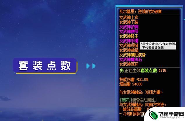 DNF：重泉版本更新后，5大内容被淘汰，号主播面临失业，CP神不再存在