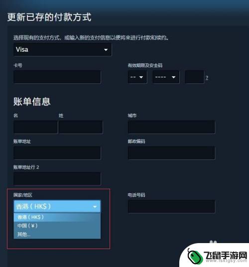 steam改区余额怎么办 怎样更换Steam商店区域及折算货币