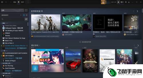 steam改区余额怎么办 怎样更换Steam商店区域及折算货币