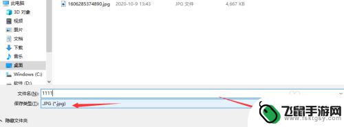 手机怎么样压缩图片的大小到200k 如何将照片压缩到200k