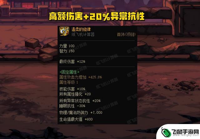 DNF：3.21版本装备大更新！5个装备最值得替换，适用于所有职业流派