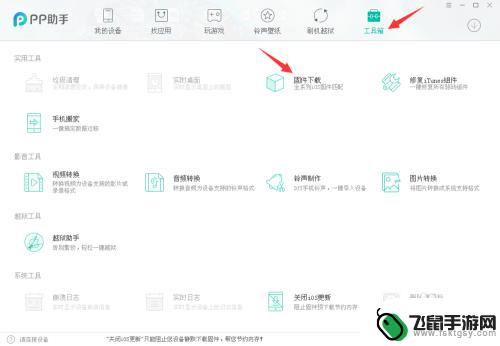 苹果手机禁用了怎么为 iphone手机无法使用怎么办