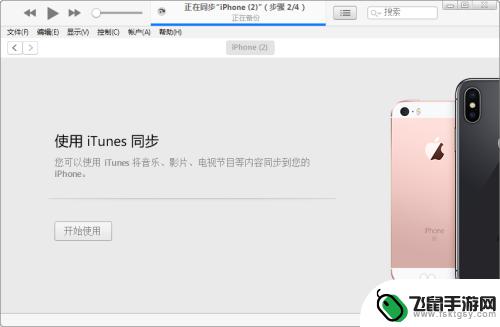 苹果手机禁用了怎么为 iphone手机无法使用怎么办