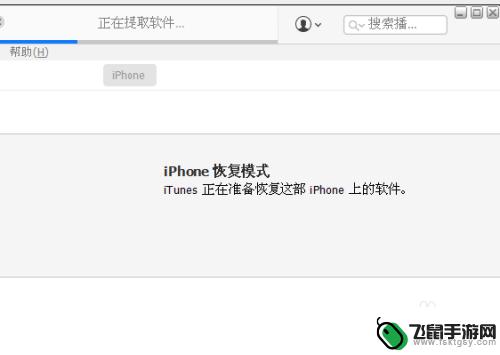 苹果手机禁用了怎么为 iphone手机无法使用怎么办