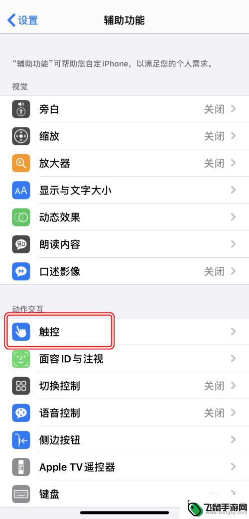 手机超时如何撤回信息苹果 iPhone如何撤销上一步操作