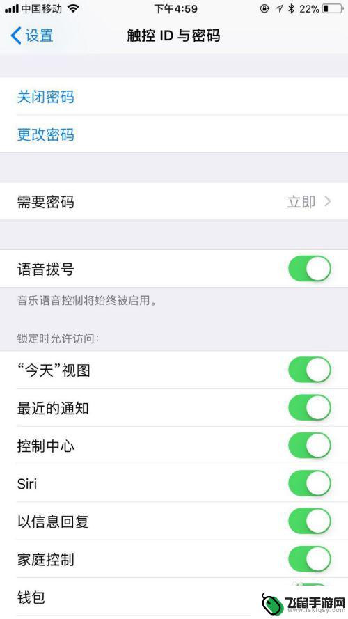 苹果手机锁屏密码怎么去掉 如何关闭苹果手机的锁屏密码