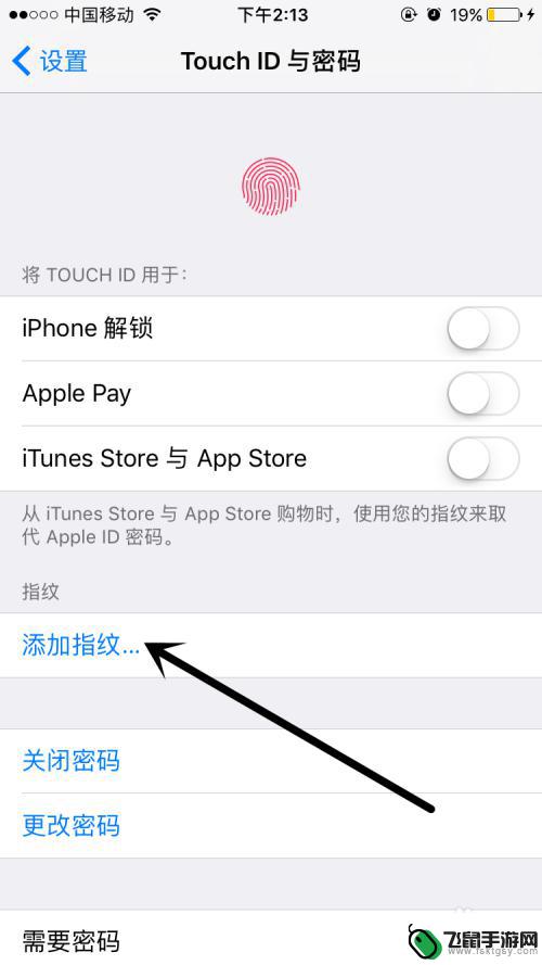 苹果手机怎么弄指纹密码 苹果手机指纹密码设置方法