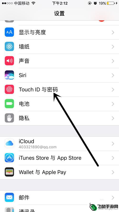 苹果手机怎么弄指纹密码 苹果手机指纹密码设置方法