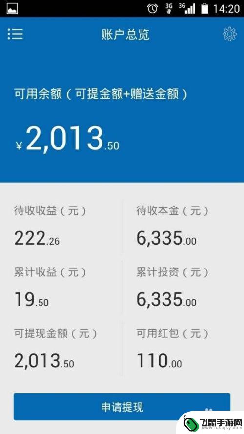 手机收不到验证码短信怎么回事 收不到手机验证码怎么办