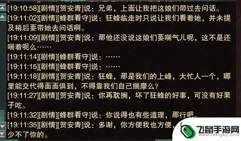 剑网3红尘不渡包出 剑网3红尘不渡奇遇活动详解