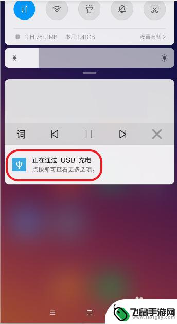 手机怎么代替u盘 手机怎么通过USB线连接电脑当U盘用