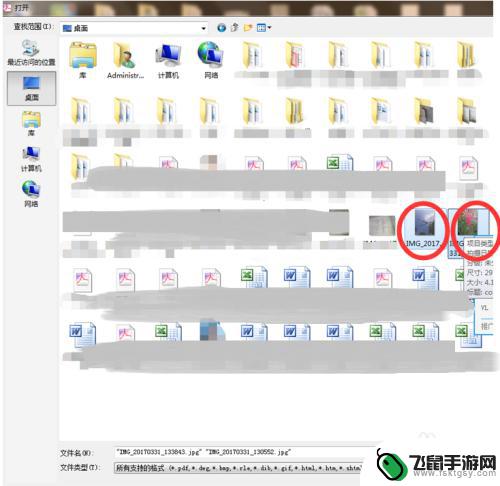 图片手机怎么转成pdf 手机图片转pdf工具