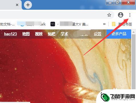 怎么调出手机画面显示 怎样在谷歌浏览器上切换成手机模式