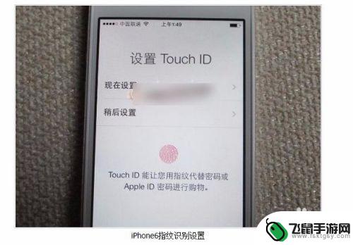 手机苹果六如何激活 苹果6激活失败怎么办