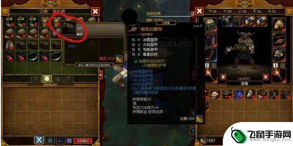 火炬之光无限怎么自动拾取 火炬之光无限自动拾取设置