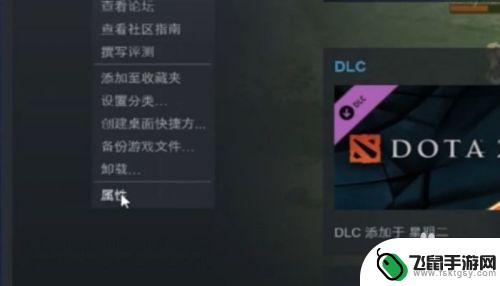 如何在steam运行dota 如何在steam上下载并启动国服dota2