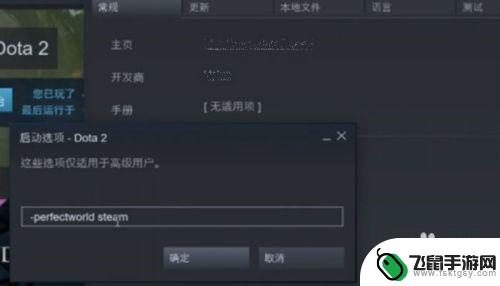 如何在steam运行dota 如何在steam上下载并启动国服dota2