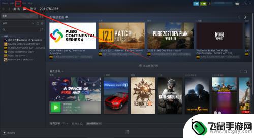 steam隐身识别 Steam隐身状态设置教程