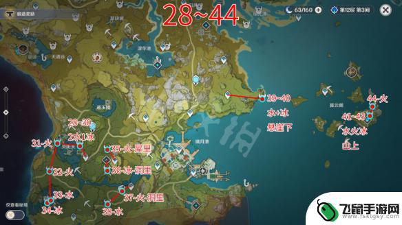 原神三个深渊法师的地方 《原神》深渊法师刷新位置推荐