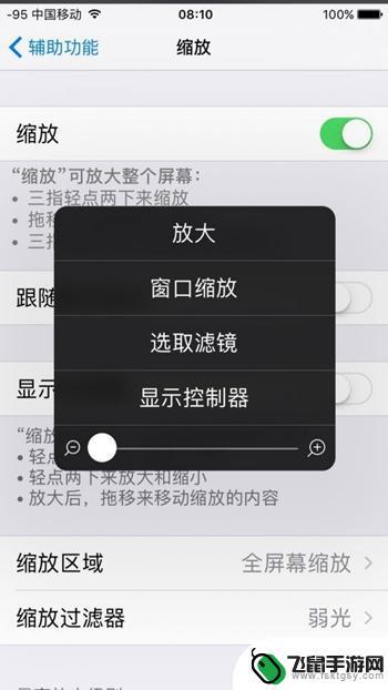 苹果X手机如何待机录像 如何在iPhone上实现屏幕息屏录像