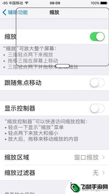 苹果X手机如何待机录像 如何在iPhone上实现屏幕息屏录像