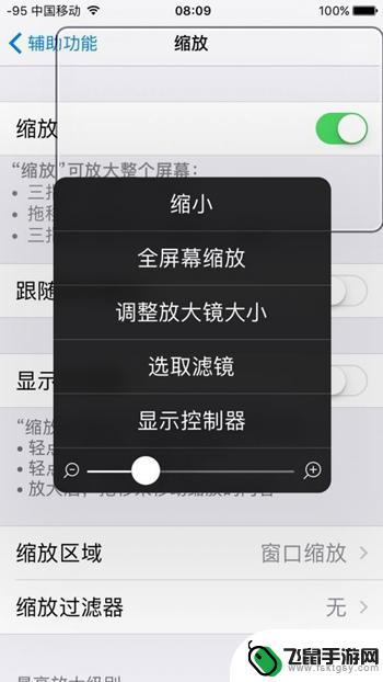 苹果X手机如何待机录像 如何在iPhone上实现屏幕息屏录像