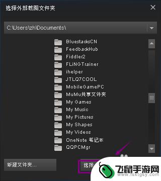 拍照steam 如何在Steam游戏中修改截图快捷键