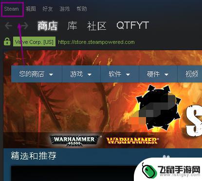 拍照steam 如何在Steam游戏中修改截图快捷键