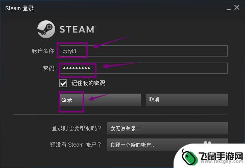 拍照steam 如何在Steam游戏中修改截图快捷键