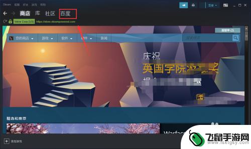 steam资料页 查看Steam个人链接的方法