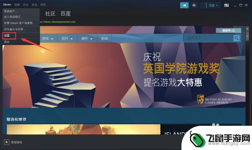 steam资料页 查看Steam个人链接的方法