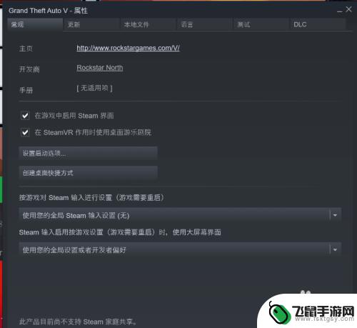 steam上怎么设置成中文版吗 如何在STEAM上下载中文版游戏