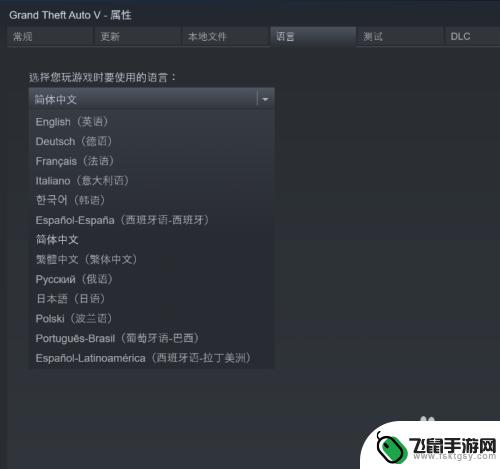 steam上怎么设置成中文版吗 如何在STEAM上下载中文版游戏