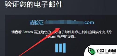 steam电子邮箱地址怎么填写 Steam创建账号时电子邮件地址填写要求