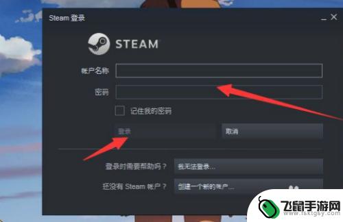 steam电子邮箱地址怎么填写 Steam创建账号时电子邮件地址填写要求