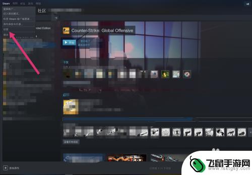 steam游戏如何换盘 Steam游戏如何移动到其他硬盘