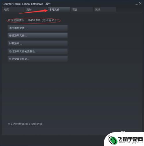 steam游戏如何换盘 Steam游戏如何移动到其他硬盘