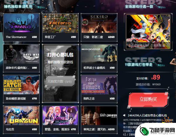 生化危机2重制版 steam 价格 生化危机2重制版Steam价格