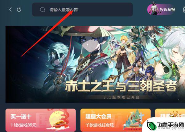 生化危机2重制版 steam 价格 生化危机2重制版Steam价格